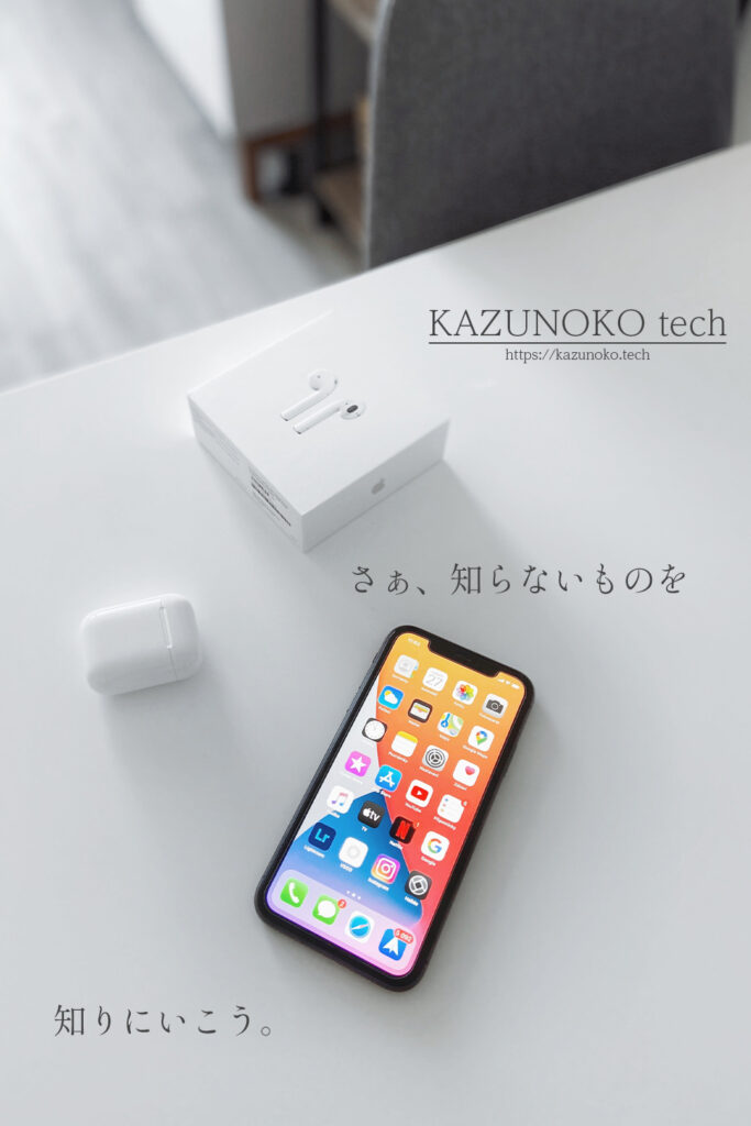 KAZUNOKO tech02